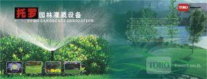 上海潤(rùn)綠噴灌噴泉設(shè)備有限公司